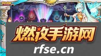 地下城堡 2wiki裸探秘：探索游戏机制与角色成长的全新体验