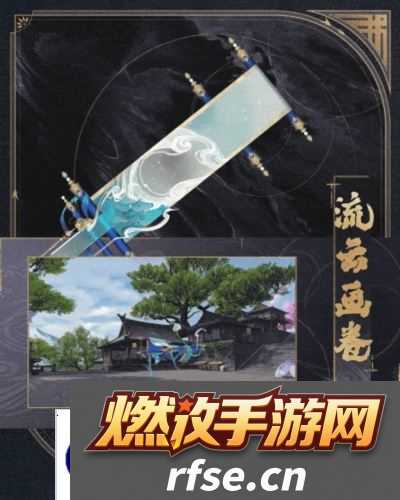 封神再临3