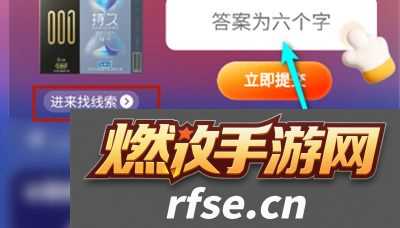 淘宝大赢家11月10日每日1猜答案是什么