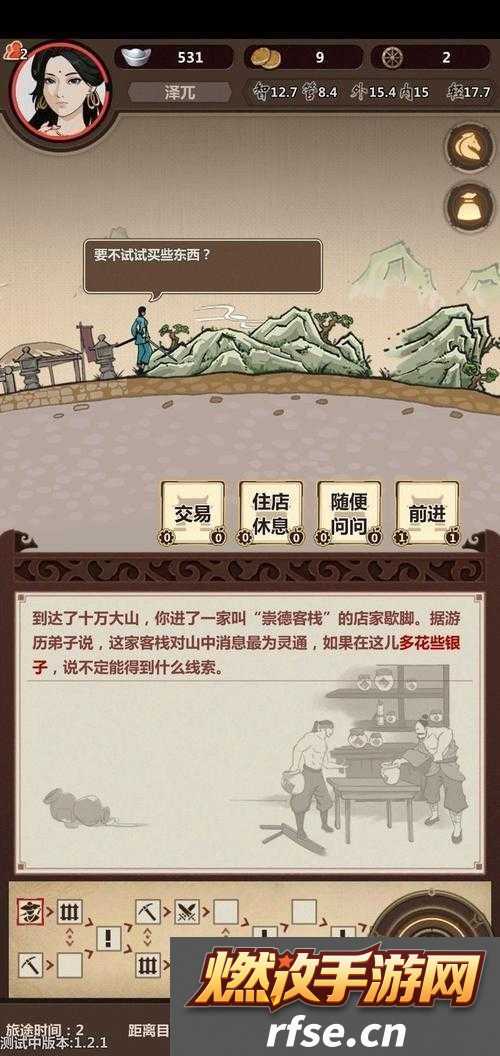 模拟江湖十万大山的高效打法与简易攻略全解