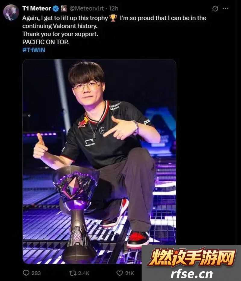 T1夺冠后各选手发推