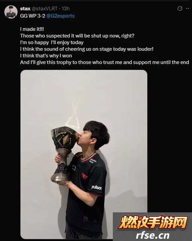 T1夺冠后各选手发推