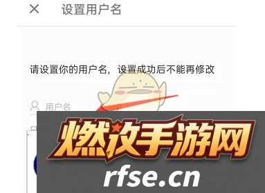扇贝单词怎么设置用户名扇贝单词设置用户名方法