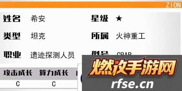少女前线希安值得练吗