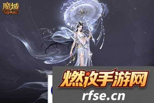 魔域口袋版3