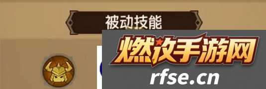 《英雄没有闪》新手技能搭配推荐