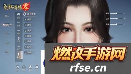 剑侠情缘·零1