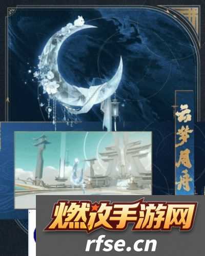 封神再临4