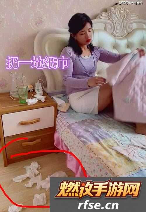 已满十八带好纸巾从此转人