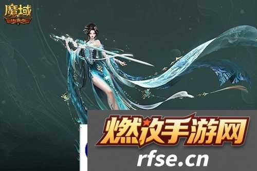 魔域口袋版4