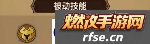 《英雄没有闪》新手技能搭配推荐