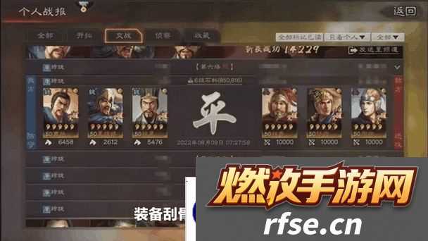 三国志战略版T0队伍全解析,谁才是战场上的真正王者?