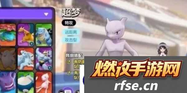 宝可梦大集结最强宝可梦