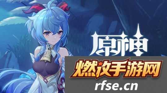 原神无相交响诗积分能兑换奖励吗