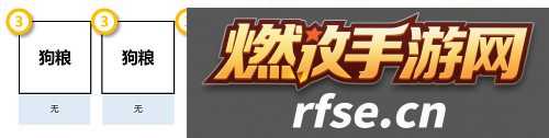 阴阳师清思赋信活动用什么阵容好 清思赋信活动阵容搭配推荐