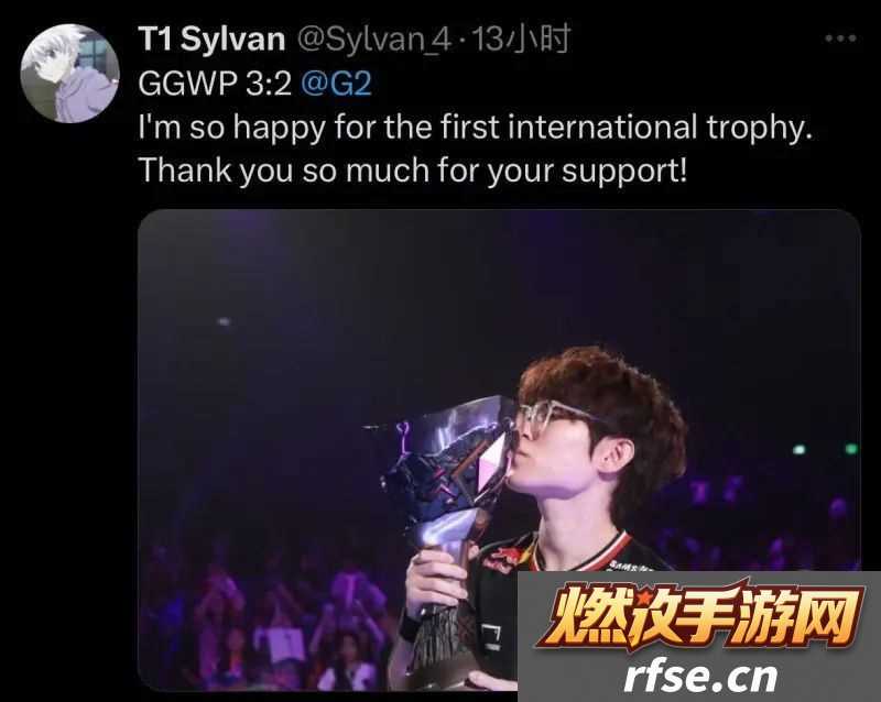 T1夺冠后各选手发推
