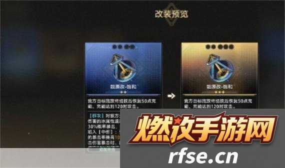 崩坏星穹铁道