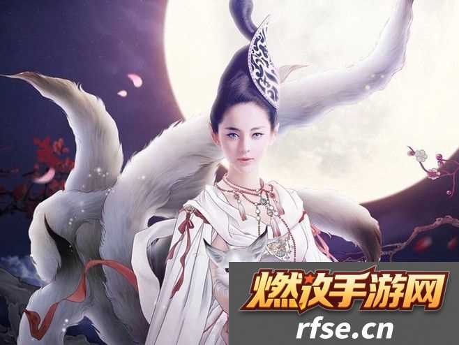 探索五通神魔之三狐仙高清