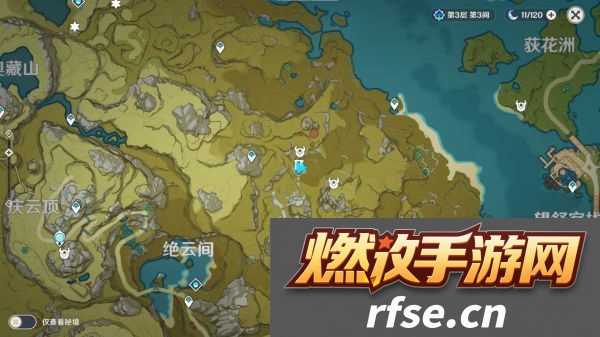 原神无名之地任务攻略