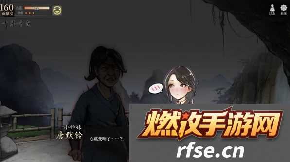 活侠传小师妹唐默铃怎么攻略