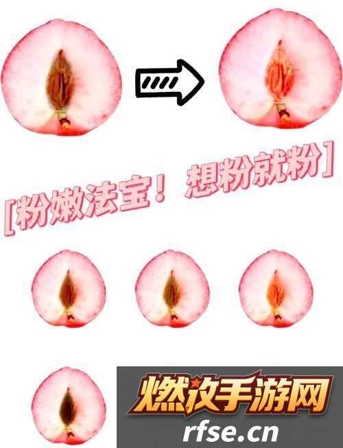 粉嫩小缝太窄了进不去